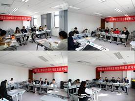 The enrollment of graduate and doctoral students of the Business School in 2024 was successfully completed