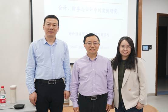 "Case Studies in Accounting and Auditing": Professor Zhu Jigao of University of International Business and Economics visited the Business School to give an academic lecture
